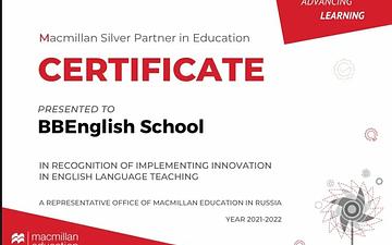 BBEnglish School - Серебрянный партнер Macmillan Education