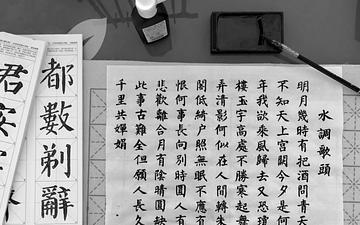Китайский язык с BBEnglish School - легко!