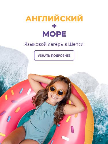 Шепси