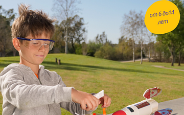 Летний клуб