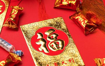 Happy Chinese New Year