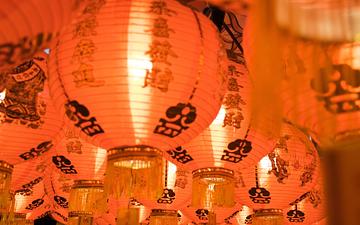 Chinese New Year